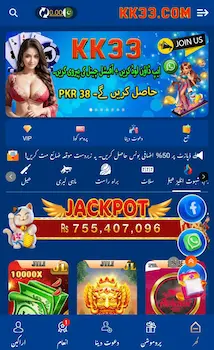 kk33 Game