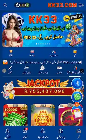kk33 Game